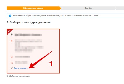 Hogyan vásároljon AliExpress utasításokat, hogyan kell könnyen és sorrendben árut Kínából 2016-ban, minden gond nélkül (AliExpress) Hogyan vásároljon AliExpress utasítás olyan egyszerű és problémamentes rendelni árut Kínából 2016-ban