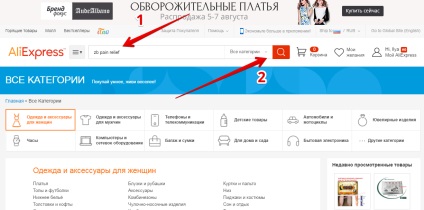 Hogyan vásároljon AliExpress utasítás olyan egyszerű és problémamentes rendelni árut Kínából 2016-ban