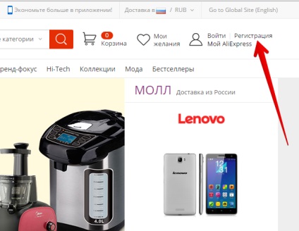 Hogyan vásároljon AliExpress utasításokat, hogyan kell könnyen és sorrendben árut Kínából 2016-ban, minden gond nélkül (Products) Hogyan vásároljon AliExpress utasítás olyan egyszerű és problémamentes rendelni árut Kínából 2016-ban