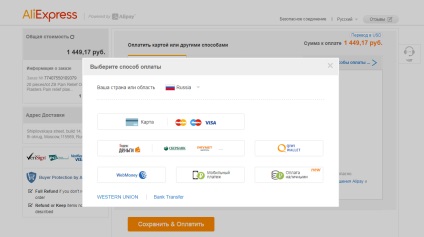 Hogyan vásároljon AliExpress utasítás olyan egyszerű és problémamentes rendelni árut Kínából 2016-ban