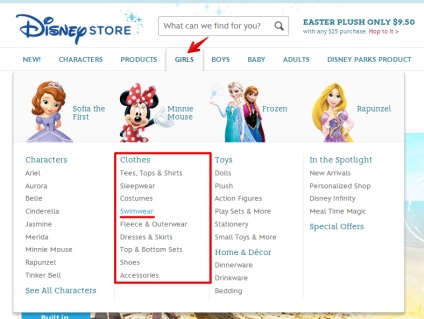Hogyan vásároljon Disney (disney) Hogyan vásároljon Disney