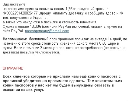 Hogyan vásároljon a sport közvetlen (sport direkt) Hogyan vásároljon a sport közvetlen