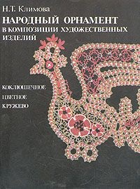 Hogyan építsünk egy szövőszéket, hogy (build szövőszék is) Hogyan építsünk egy szövőszéket, hogy