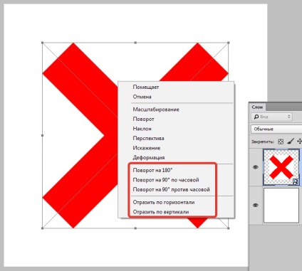 Hogyan forgatni a képet a Photoshop (forgatás) Hogyan forgatni a képet a Photoshop