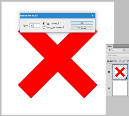 Hogyan forgatni a képet a Photoshop (forgatás) Hogyan forgatni a képet a Photoshop