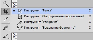 Hogyan forgatni a képet a Photoshop (kép) Hogyan forgatni a képet a Photoshop