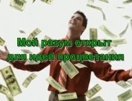 Hogyan pénzt varangy feng shui, Natasha blogja (monetáris) Hogyan pénzt varangy feng shui, Natasha blogja
