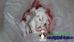 Főzni marhahús Stroganoff sertéshúsból (sertés) Főzni marhahús Stroganoff sertéshús