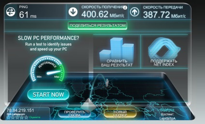 Hogyan lehet ellenőrizni internet sebességét, ami most van a számítógépen (Internet) Hogyan lehet ellenőrizni internet sebességét, ami már most a számítógép