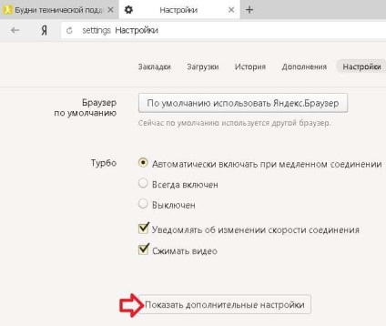 Hogyan állítsa vissza Yandex böngészőablakot, műszaki támogatás hétköznap