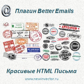 Hogyan készítsünk egy szép html e-mail, blog% title% (szép email) Hogyan készítsünk egy szép html e-mail, blog% title%