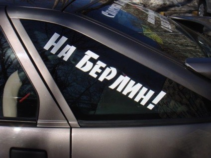 Hogyan lehet a felirat az autó (auto) Hogyan lehet a felirat az autó
