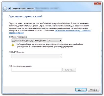 Hogyan készítsünk egy helyreállítási Windows 7 rendszer