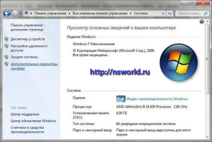 Hogyan készítsünk egy helyreállítási Windows 7, a közös visszaállíthatja a rendszert, és hozzon létre egy visszaállítási pontot (helyreállítás) Hogyan készítsünk egy helyreállítási Windows 7, a közös visszaállíthatja a rendszert, és hozzon létre egy visszaállítási pontot