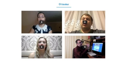 Hogyan készítsünk jó leszállás oldal design Photoshop (do) Hogyan készítsünk jó leszállás oldal design Photoshop