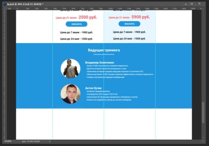 Hogyan készítsünk jó leszállás oldal design Photoshop (Design) Hogyan készítsünk jó leszállás oldal design Photoshop