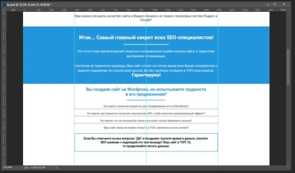 Hogyan készítsünk jó leszállás oldal design Photoshop (Design) Hogyan készítsünk jó leszállás oldal design Photoshop