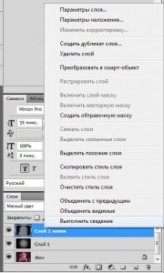 Hogyan hozzunk létre egy matricát a Photoshop (hogyan lehet létrehozni egy matricát Photoshop) Hogyan hozzunk létre egy matricát a Photoshop