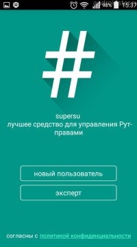 Hogyan lehet eltávolítani a root hozzáférést az Android teljesen letilthatja a telefon (root) Hogyan lehet eltávolítani a root hozzáférést az Android teljesen letilthatja a telefon
