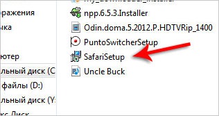 Hogyan kell telepíteni a szafari (safari) Hogyan kell telepíteni a szafari
