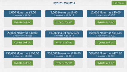 Hogyan lehet növelni az előfizetők száma VKontakte, instagrame, YouTube, izgága
