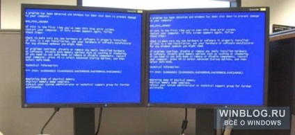 Hogyan hogy megtudja, miért a számítógépen a Windows sürgősségi kikapcsolt vagy lefagy