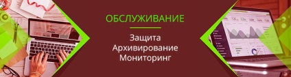 Hogyan válasszuk ki a web-stúdió létrehozására egy oldalon