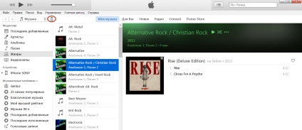 Iphone, hogyan kell visszaállítani a backup icloud (helyreállítása iPhone a backup icloud) Iphone, hogyan kell visszaállítani a backup icloud
