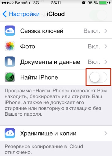 Iphone, hogyan kell visszaállítani a backup icloud (másolat) Iphone, hogyan kell visszaállítani a backup icloud