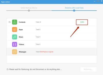 Iphone, hogyan kell visszaállítani a backup icloud (helyreállítása) Iphone, hogyan kell visszaállítani a backup icloud