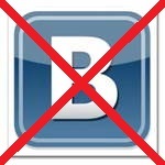 Hogyan blokkolja a hozzáférést a webhely VKontakte érintkező