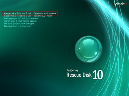 Hogyan éget Kaspersky Rescue Disk USB-10 közepes és betöltve a számítógépről