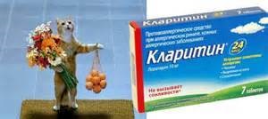 Claritin vagy Suprastin, hogy a jobb (Suprastin) Claritin vagy Suprastin, hogy a jobb