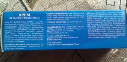 Krémek pigment foltok előtt és után a használati utasítást, ár, áttekintésre, leírások (krém) Krémek pigment foltok előtt és után a használati utasítást, ár, vélemények, leírások