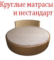 Latex matrac és annak jellemzői (vesz egy matrac latex) Latex matrac és annak jellemzői