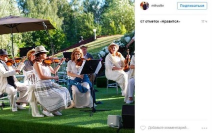 Leonid Kazinets és Yuliya Hasiya esküvői 6 millió lásd fotók