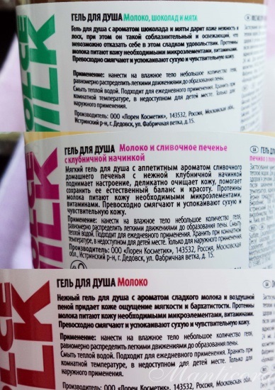 Rajongók illatos víz kezelések dedikált (_______________________________________________________________________________________________________ Dolce Milk) Rajongói illatos víz kezelések dedikált