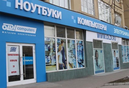 Shop OLDI visszajelzést személyzet és az ügyfelek (üzlet) Shop OLDI visszajelzést személyzet és az ügyfelek
