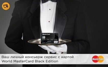 Mastercard black edition, mastercard black edition kártya kiváltságokat, világ, a miniszterelnök, az előnyöket
