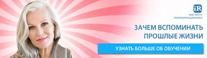 Meditáció, hogy megtisztítsák a karma - a fő erőforrás ezoterikus Runet (karma) Meditáció, hogy megtisztítsák a karma - a fő ezoterikus erőforrás, amit valaha is szüksége