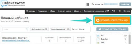Mini-oldalak - egy másik lehetőséget, hogy létrehoz vezet és az értékesítés növelése a lpgenerator rendszer! (Fogyatékosság) Mini-oldalak - egy másik lehetőséget, hogy létrehoz vezet és az értékesítés növelése a lpgenerator rendszer!