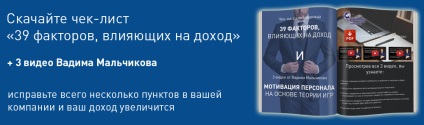 Küldetés és jövőkép a szervezet (látás) Küldetés és jövőkép a szervezet