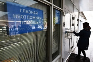 MRI GB Helmholtz - klinika címe Moszkvában egy linket a hivatalos honlapon az intézet