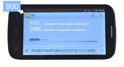 Mobil Banking Takarékpénztár blokkolni a fogyatékkal mobilbanki szolgáltatás (Takarékbank) Mobil Banking Takarékpénztár blokkolni a fogyatékkal mobil banki szolgáltatások