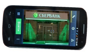 Mobil Banking Takarékpénztár blokkolni a fogyatékkal mobil banki szolgáltatások (beleértve) Mobil Banking Takarékpénztár blokkolni a fogyatékkal mobil banki szolgáltatások