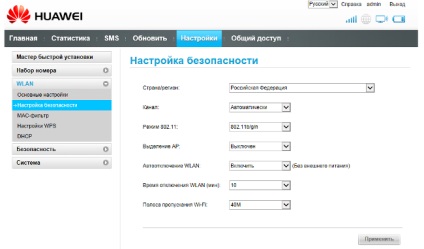 Erőteljes router gsm wi-fi új generációs sebesség (router) Erőteljes router gsm wi-fi új generációs sebesség