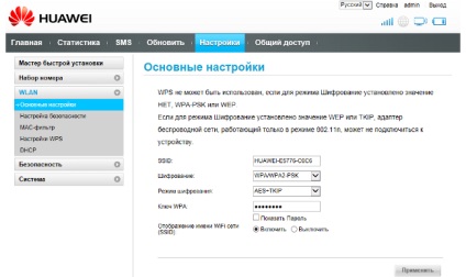 Erőteljes router gsm wi-fi új generációs sebesség (bitráta) Erőteljes router gsm wi-fi új generációs sebesség