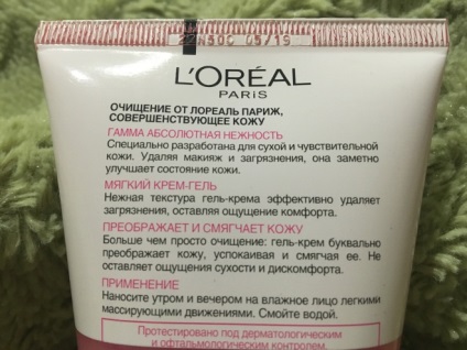 Saját smink eltávolítására, és egy lágy gél-krém folyamatosan javítja a bőr száraz és érzékeny bőrre L'Oréal Paris