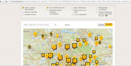 Saját hosszú távolságát”Beeline lehetőségek leírás, hogyan lehet csatlakozni, disconnect