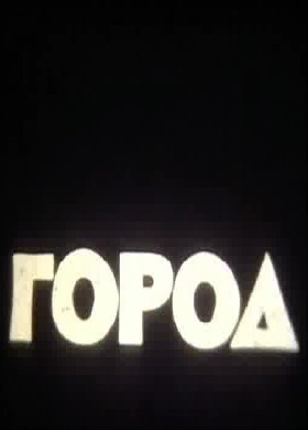 Macska rajzfilm történet annak minden következményével együtt néz online ingyen (központi) Rajzfilm macska történet annak minden következményével együtt néz online ingyen